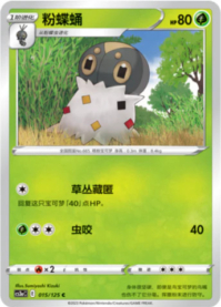 コフーライ